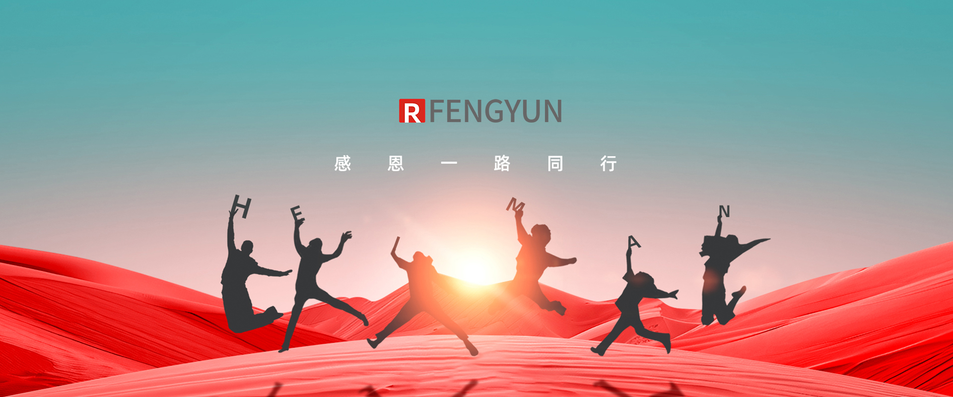 通栏图片